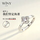 唯一（Winy）四叶草银戒指999纯银送老婆女朋友礼物生日求订婚轻奢高级