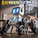 Cadeau d'anniversaire de garçon mignon 6 jouets 10 10 ans 7 garçon 9 technologie noire 8 Robot chien Enfants 2025 Nouvel An Double électrique [Watch + Handle Remote Control] [2 blocs Chargement