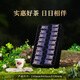 正山堂旗下岩语 武夷岩茶 水仙 茶叶 特级乌龙茶 千山口粮自饮 礼盒送礼 144g*1盒