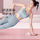 
Xinnan yoga mat thickened wide women's fitness mat jumping rope exercise quiet sound insulation shock-absorbing lunch break mat not easy to slide dance mat powder yoga mat [185*61]
