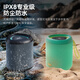 Sony Ericsson (soaiy) S37MAX outdoor portable Bluetooth speaker conference souvenir audio outdoor dustproof and waterproof camping subwoofer Xiaodu smart birthday gift speaker blue black