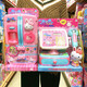 
Pink rabbit simulation multi-function refrigerator washing machine cash register oven kitchen play house children's toys YY1 YY17081 Yiyan pink rabbit mini toast