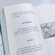 双语译林-伊索寓言9787544765701