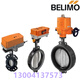 D6100N D6125 electric switch adjustment wafer flange butterfly valve actuator D6400B DN400 valve