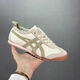 Onitsuka Classic Tiger Pedale Frühlings- und Sommer -Leinwandschuhe für Männer und Frauen Sport und lässige Lederschuhe Paare kleine weiße Brettschuhe Buslichtjahr (Lederoberfläche) 38