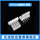 Zejie KF2510 straight needle curved needle rubber shell 2.54mm plug socket 2/3/4/5/6/7/8/9/10P connector KF2510 (100 pieces)