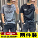 荣西图（RONGXITU）短袖恤男2025新款两件装潮男印花半袖体恤衫男士修身薄款上衣男 829短袖黑色【单件装】 M 【建议80-100斤】