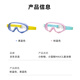 Made in Tokyo, children's swimming goggles for boys and girls, high-definition waterproof and anti-fog, large-frame professional swimming training goggles, blue and yellow