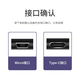 玄佑适用wacom数位板数据线手绘板高漫绘图连接线CTL672 ctl472 690 6100充电线影拓连接线数位板通用 wacom手绘板线micro弯头1.5米