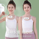 
The first stage of the development period for girls underwear for children aged 8-12 years old, medium-length vest, inner strap underwear, white [medium-length], single size, M-size [60-80Jin[Jin equals 0.5 kg]]