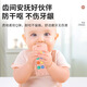 Guangdola mobile phone teether baby toy. Babies over 6 months old can chew on the molar stick to soothe and prevent eating hands.