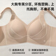 Tingmei Seamless Double Pull-Up Bra for Women with Large Breasts to Make Smaller, Push-Up, Shrink Secondary Breasts, Anti-Sagging, No Wires, Soft Sports Bra