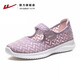 
Huili mother shoes summer and autumn women's shoes with one foot, the elderly soft sole sports and casual walking shoes 0896 purple 36