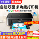 Canon (Canon) MG3680 Wireless Multifunktions-Drucker-Home Office-Farbfoto-Fotodruck, kopieren und scannen automatische doppelseitige Office All-in-One MG3680 Schwarz (Wireless + Drucken, Drucken, Kopieren und Scannen + Automatisches doppelseitiges) Paket 2: Host + schwarze Farbe können Tinte addieren + Tinte 4 Bottles + großes Geschenkpaket [Empfohlen) [Empfohlen) [Empfohlen).