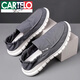 Cartelo 2025 Nouvelles chaussures en toile printemps pour les hommes et les hommes, un pied, des chaussures décontractées paresseuses, un travail respirant vieille chaussures en tissu beijing, comptoir version 881 Grey Cuto-Off Clearance Prix spécial 40