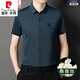Pier Cardin Camisa de seda de mulberry de alta gama Mas de manga corta Summer delgada negocios delgados casuales de hielo de mediana edad Camilla de hierro gratis de hierro gratis 9201 sin tracing [azul claro] M 165 [95-115Jin [Jin equivale a 0.5 kg] desgaste]