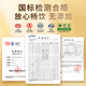 山国工夫茶乌龙茶 安溪铁观音清香型2025新茶250g独立小包装 茶叶送礼自己喝