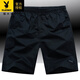 Playboy Pure Coton Shorts Les hommes portent un pantalon de cinq points de grande taille pantalon de plage mince de couleur solide Big Shorts ZMN / 9273 blanc l poids -130jin [Jin équivaut à 0,5 kg]