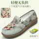 
Yidisen 2025 spring new old Beijing cloth shoes for women versatile non-slip embroidered shoes lazy people kick flat mother shoes pink 37 (235mm)