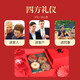 
Zhenyu Shangpin Bird's Nest Gift Box Dry Cup High-end Gift List Gift Leader's Nutritional Sponge of Dendrobium Deer Antler Korean Ginseng Ruyi Four Sponge Gift Box