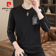 皮尔卡丹（pierre cardin）男士卫衣春季白色衣服宽松大码秋衣2025新款长袖T恤春秋打底衫男 9901 白色 薄款 XL 【建议125-140斤】