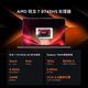 Lenovo Xiaoxin 15 2025 subsidy, ultra-thin laptop for students taking online classes, more portable than 16 inches, business office design superbook, flagship Ryzen R7 16G 512G comes standard with OLED screen, micro-bezel full screen