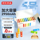 Made in Tokyo, AA-sized batteries, 40-cell rainbow pack, AA-sized batteries, alkaline super performance, lead-free and mercury-free, suitable for blood pressure monitors/glucose meters/fingerprint locks/remote controls/children's toys
