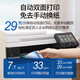 
Canon MF655Cdw/657Cdw/752Cdw/754Cdw color laser printer A4 automatic double-sided printing, copy and scanning all-in-one wireless WiFi home office 752cdw [wireless three-in-one + fully automatic double-sided] 33 pages/minute official standard configuration