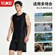 Yuke Men's Swimsuit Set 2025 New Summer Quick-Drying Swimming Vest Men's Anti-Embarrassing Swimming Pants Equipment Complete Set Black Suit + Swimming Cap 2XL Size Recommended 165-175CM65-75KG