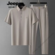 Jeep Spirit Business Casual Men's Sports Sports 2025 Nouveau Sense Sense Sense d'âge moyen et âgé papa sans fil de glace Blazing Set 3523 Bleu (Small Standard) M adapté à 95-120Jin [Jin est égal à 0,5 kg]