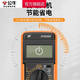 倪之尔定制万用表数字高精度全智能防烧表电子电工专用家用套 DT9205A标配【含9V电池+表笔+说