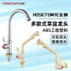 
Qinkai kitchen faucet large bend universal single cold washing basin sink faucet household rotatable vertical plastic faucet 9905 vegetable basin faucet