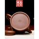 Vorverkauf achtzehn Arhats/Wufu-Töpfe. Der berühmte Künstler Yang Xiyu hat den originalen Erz-Bottom-Groove Qingyixing Purple Clay Pot aus handbemalt. Achtzehn Arhats 690cc 601ml (inklusive) -700 ml (inklusive)