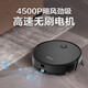 美的（Midea）扫地机器人扫吸拖三合一体机家用全自动智能家电吸尘器家用4500Pa大吸力 黑色款i5 EVO