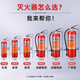 海啸TSUNAMI灭火器4公斤干粉手提式商铺用家用车用店用12358kg消防器材 5kg 干粉 5kg灭火器2个+配