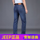 JEEP SPIRIT2025 Jeans Men's Straight Loose Summer Thin Men's Casual Pants New Cropped Pants Blue 723# Thin 30 Waist Circle 2.3 feet