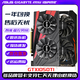GTX1050TI4G 1050TI  750TI 1030 1650  万图师   大地之神 铭瑄GTX1650 4G 终结者