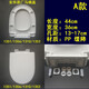 安华1351盖板13028座便器1348坐圈61原装PP13001马桶盖NL161 C款 13028/NL161