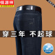 
Hengyuanxiang brand spring and summer jeans men straight loose thin jeans business middle-aged high waist dad long trousers A3883 blue 35 suggestions 160-170Jin [Jin equals 0.5 kg]