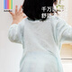 bebebus small cool breeze sleeping bag summer baby thin children's legs sweat-absorbing and breathable sleeping bag M size

