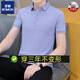 ROMON men's short-sleeved T-shirt men's bead floor cotton lapel half-sleeved POLO shirt collar men's T-shirt base shirt top clothes T-shirt Father's Day gift TB-QY679 black 2XL [Suggestion 145-160Jin [Jin equals 0.5 kg]]