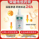 Yunnan Materia Medica special 100% special spray for sweaty feet and stinky feet to prevent and remove stinky feet, sore feet, sweaty feet, athlete's foot artifact antibacterial spray, medicated spray, buy 2 get 1 free, long-term foot odor and foot sweat