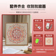 中国风宋锦珍珠画DIY材料包母亲节活动非遗手工礼物感装饰画 LL13570【全彩喷绘】+点钻笔 来图定制图片__尺寸请联系客服_
