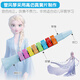 Xianhuaiaida disney organe instruments de musique pour enfants harmonie flûte musicale magnétique siffler bébé petit trompette