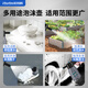 Love Totem car wash electric watering can high foam car wash liquid pa pot high pressure cleaning air pressure spray artifact thickened pot wall