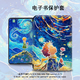 优束 适用汉王电子书保护套简约文字书籍Ocean4/3Turbo/2阅读器plus/Neo2Pro/color7英寸电纸书 Z12529简笔小狗 汉王clear6 6寸【硬壳】