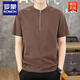 Romon (Romon) High Ice Seide Baumwolle Henry Hals kurzärmeliges Polo-Männerhemd für Männer Sommer koreanischer Stil trendy dünne halbärmelige T-Shirt-Basis 1585 braun l 90-110jin [Jin entspricht 0,5 kg]