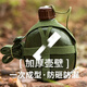 Chopsticks 87-style kettle outdoor portable large-capacity military-trained old-fashioned liberation water cup strap thickened travel ordinary civilian use 4000ml