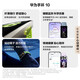 Bracelet Huawei (Huawei) Bracelet 10 Bracelet Smart Smart Bracelet Bracelet Sleep Sleep Sleep Sleep Sleep Fitness