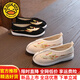 
G.DUCKKIDS little yellow duck children's cloth shoes for boys 6-12 years old ancient style Hanfu old Beijing baby cloth shoes Chinese style children's embroidery official flagship N1105 beige 26 inner length about 16.1 cm